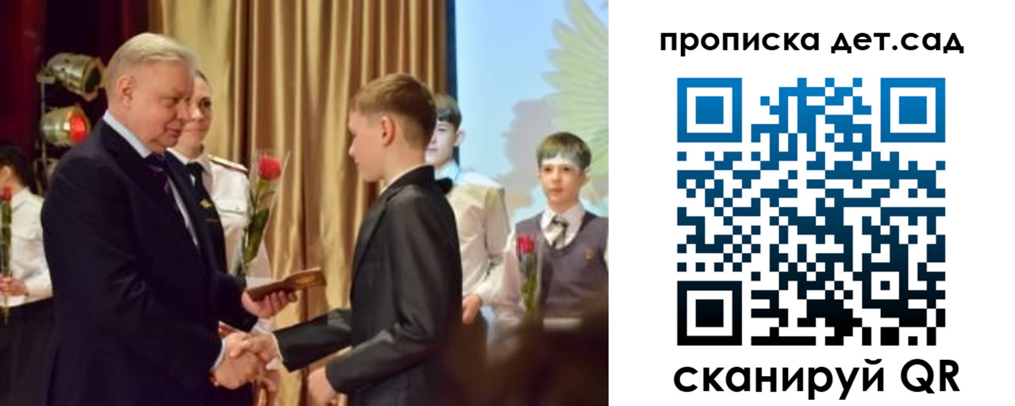 миграционный учет в Моршанске